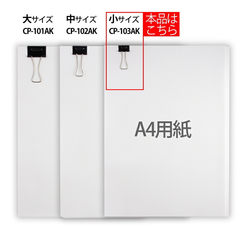 プラス(PLUS) ダブルクリップ エアかる 小 ブラック 5個入り CP-153AK