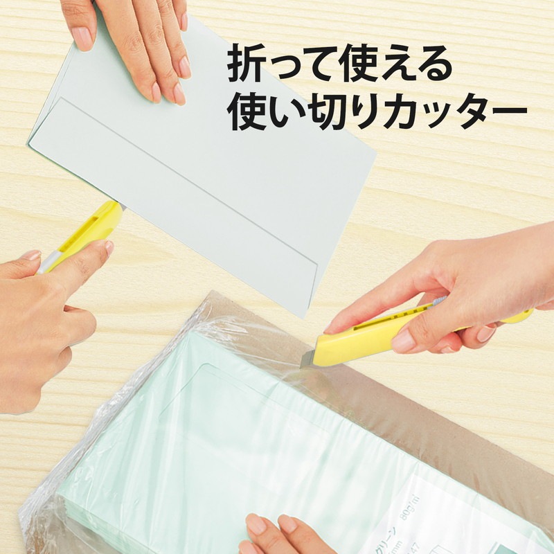 プラス(PLUS) カッター リトルテ 使いきりタイプ レモン CU-006SUS 35