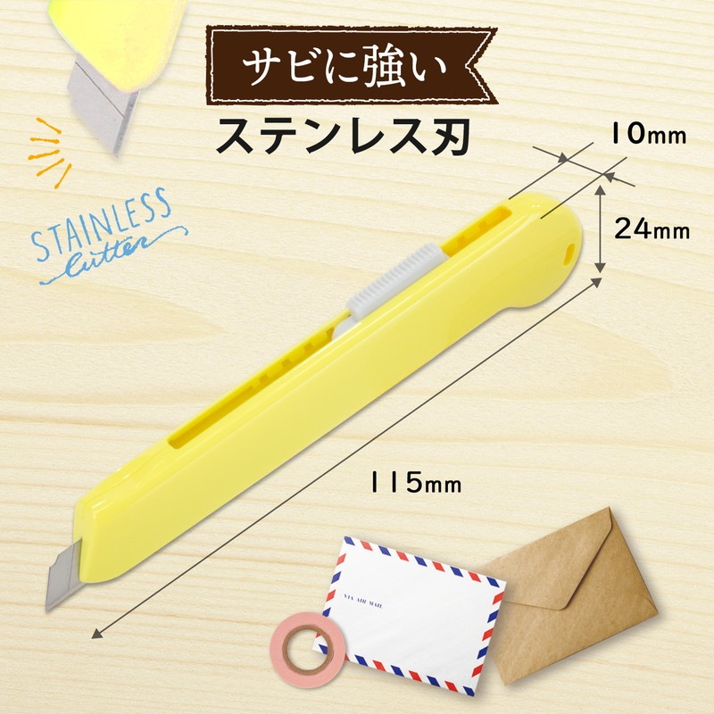 プラス(PLUS) カッター リトルテ 使いきりタイプ レモン CU-006SUS 35