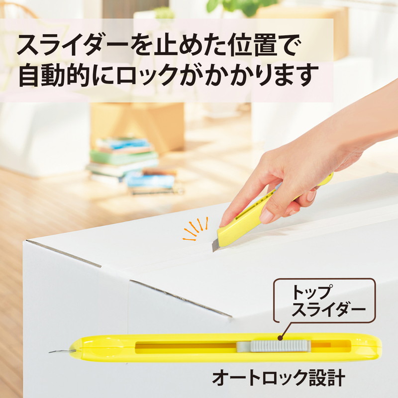 プラス(PLUS) カッター リトルテ 使いきりタイプ レモン CU-006SUS 35