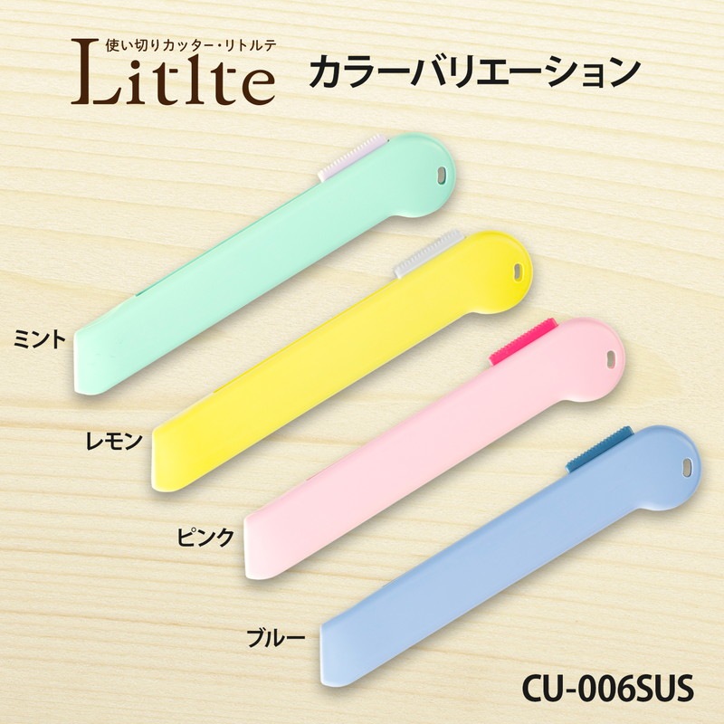 ラウハラ専用アイテム\"キューブ君ミニカッター”ロング 801210-1.jpg
