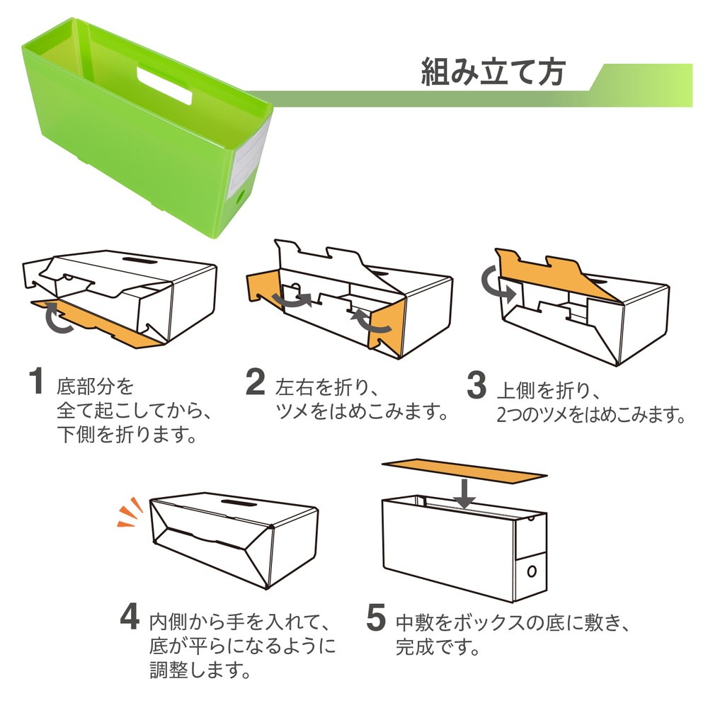 プラス PLUS 年組氏名スクール PPボックスファイル ハーフサイズ A4-E