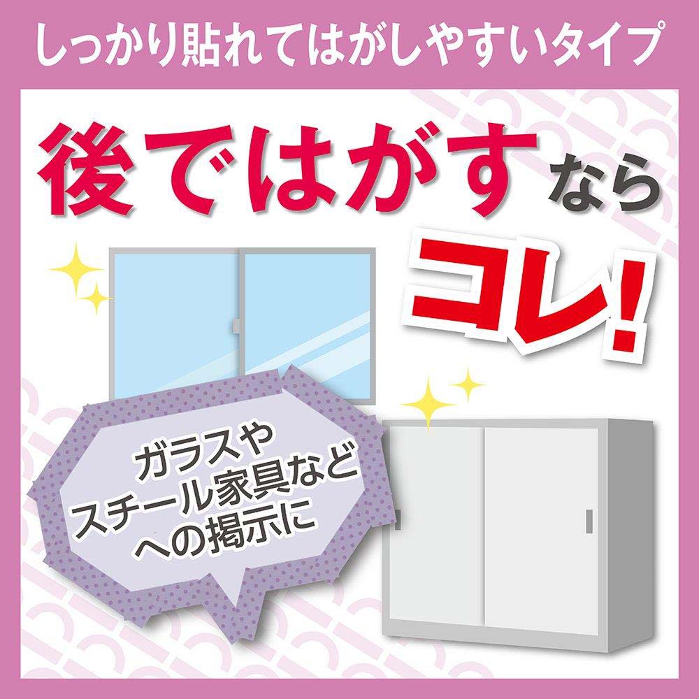 Nichiban ニチバン　ナイスタック　しっかり貼れてはがしやすいタイプ　大巻 NW-H15