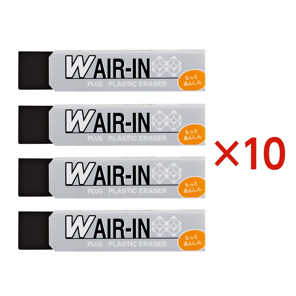 プラス PLUS 消しゴム ダブルエアイン もっとあんしん ブラック 4P ER-060WN-4P 36-947 10パック（40個セット）