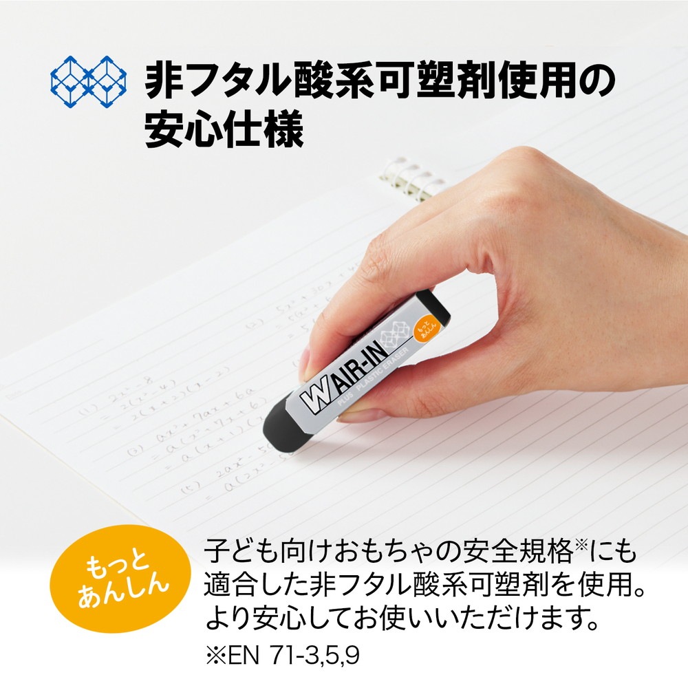プラス PLUS 消しゴム ダブルエアイン もっとあんしん ブラック 4P ER-060WN-4P 36-947 10パック（40個セット）