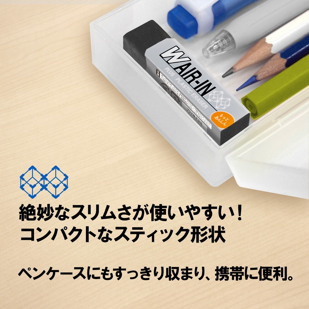 プラス PLUS 消しゴム ダブルエアイン もっとあんしん ブラック 4P ER-060WN-4P 36-947 10パック（40個セット）