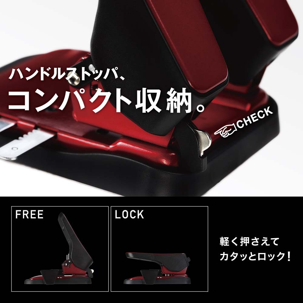 マックス MAX 金属製Wゲージ搭載 軽あけパンチスクーバ DP-50T DP90220
