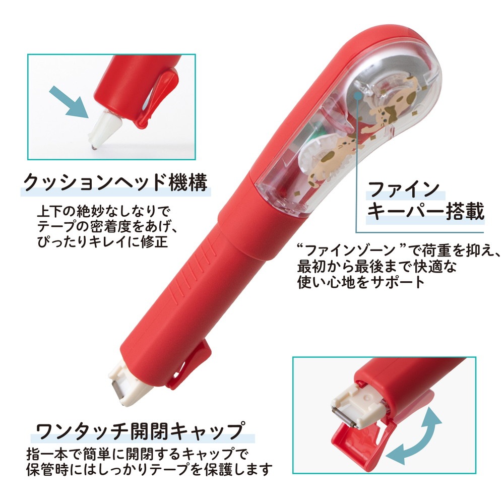 プラス(PLUS) 修正テープ ホワイパーPL 限定 受験生応援 猫 WH-1905
