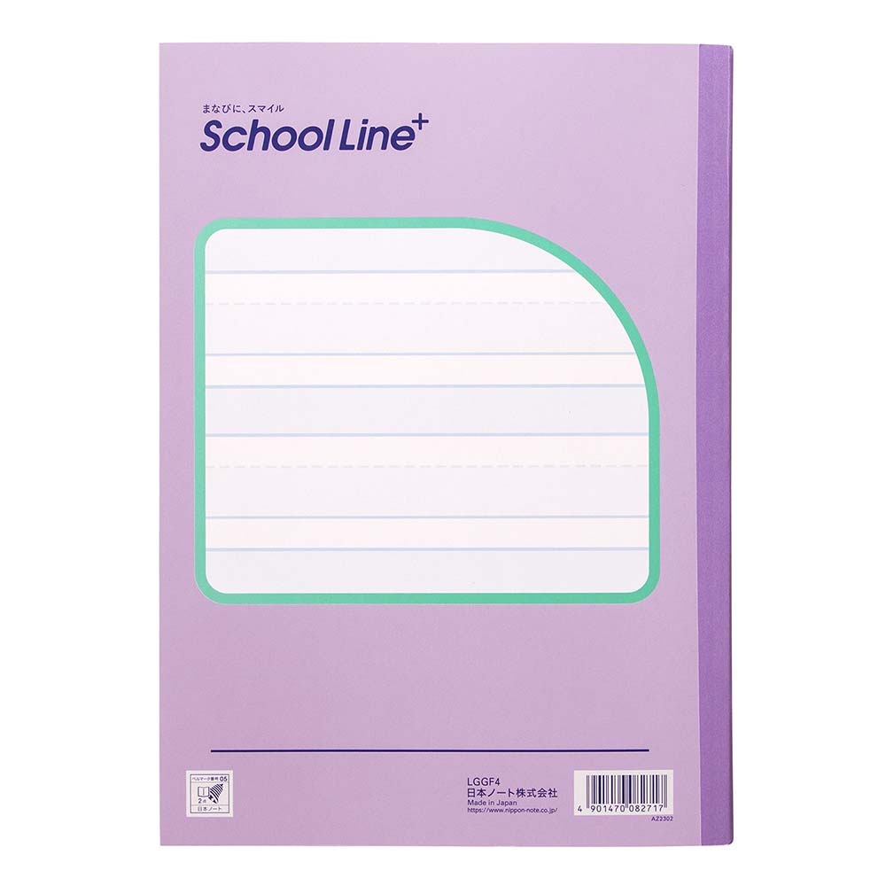 日本ノート nipponnote スクールラインプラス School Line+ 合理的配慮のためのノート 英習罫 4段 アミカケ LGGF4