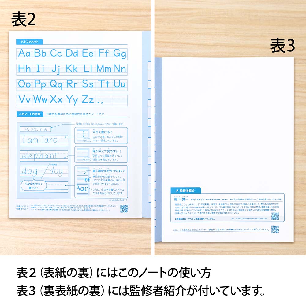 【6/20値下げ】back number サイン入りノート 6/20値下げ】back number サイン入りノート 6/20値下げ】back