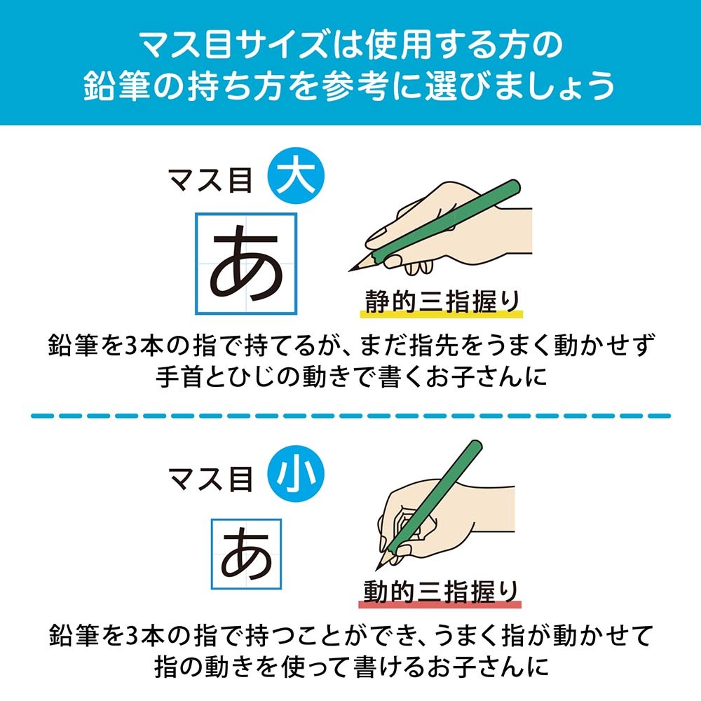 日本ノート nipponnote スクールラインプラス School Line+ 合理