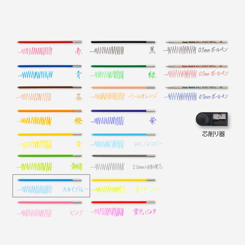 みるみるページ ぺんてる アートマルチ8セット ArtMulti8 まるち 8色 XPH804ST