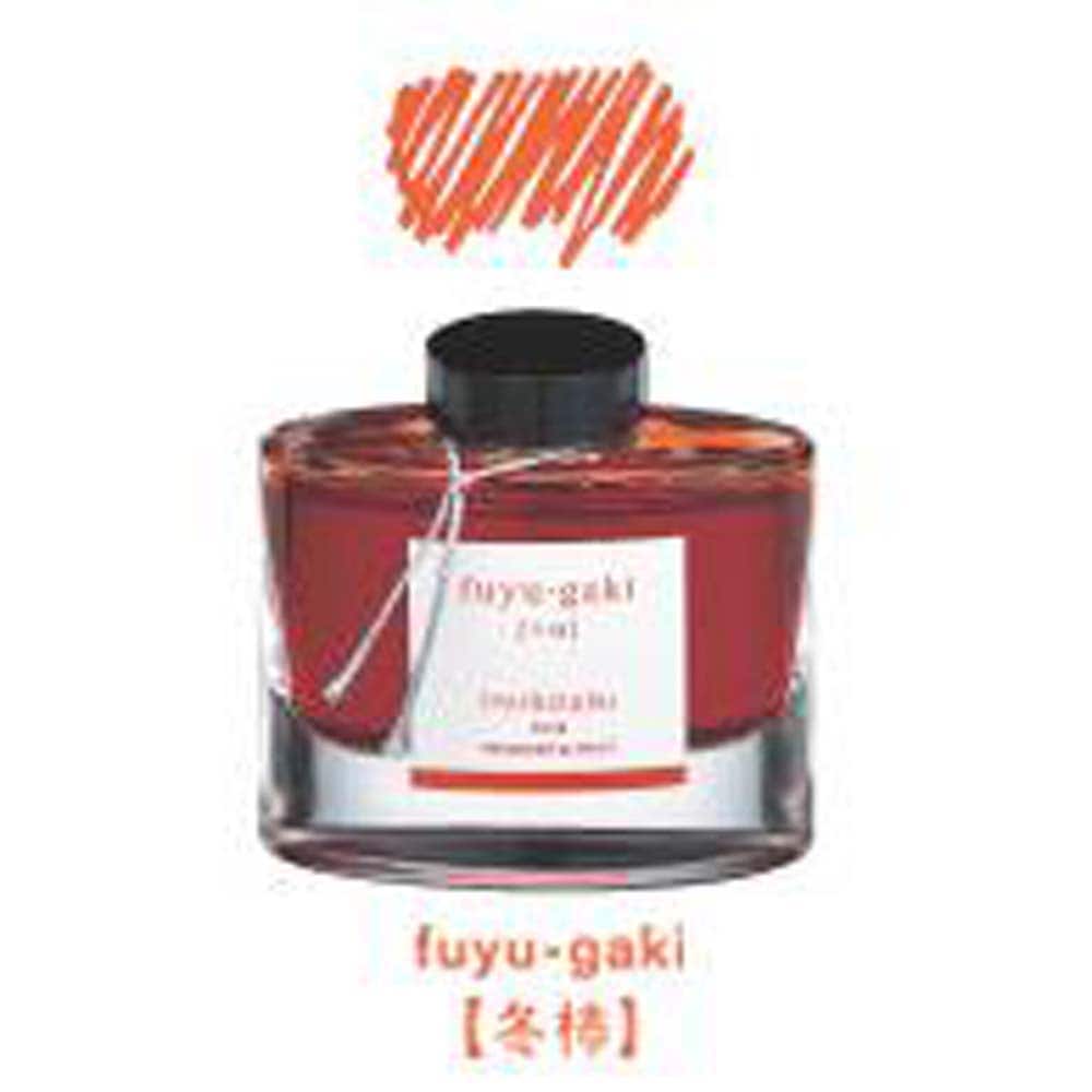 パイロット PILOT 万年筆インキ 色彩雫 50ml フユガキ 冬柿 INK-50-FG