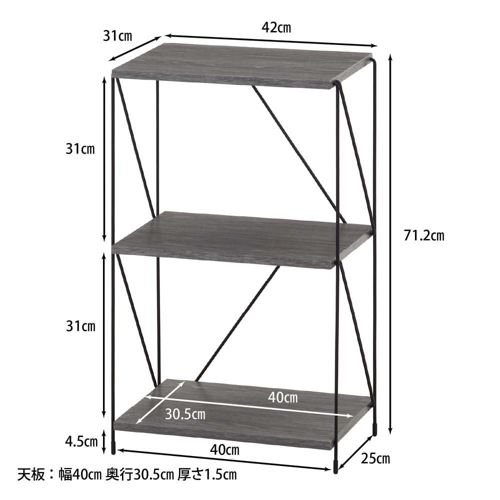 不二貿易 EZBO ワイヤーラック 3段 40幅 グレー 77550 | 全商品