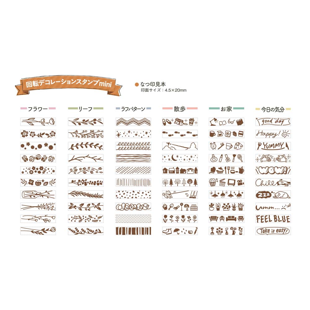 シャチハタ Shachihata 回転デコレーションスタンプ mini リーフ NDR