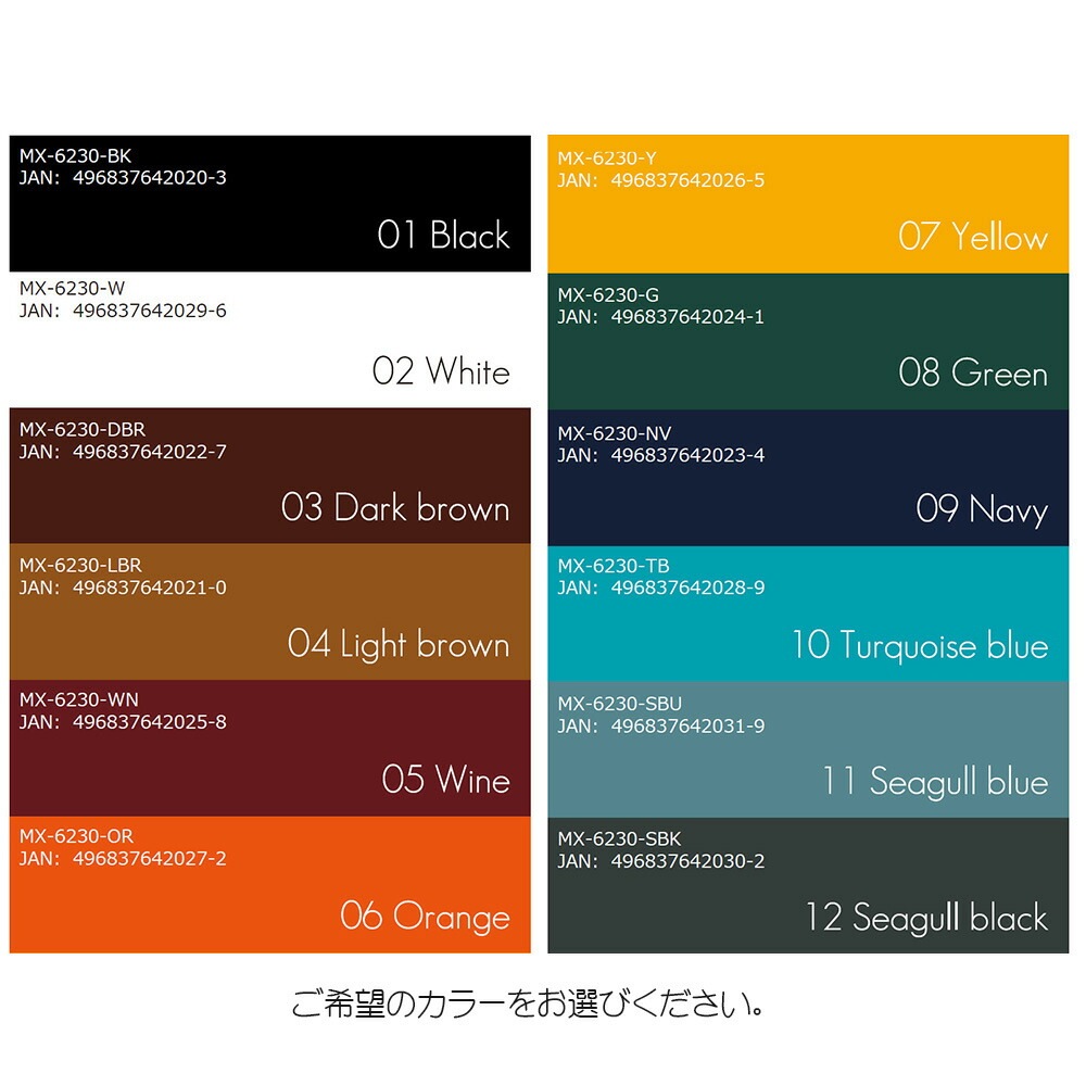 ミワックス THEデスクマット ライトブラウン04 MX-6230-LBR | チラシ
