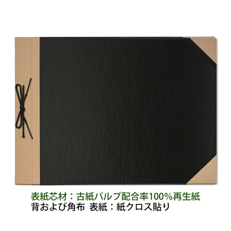 プラス(PLUS)とじ込表紙 A4-E 2穴 FL-007TU 10冊パック 77-186