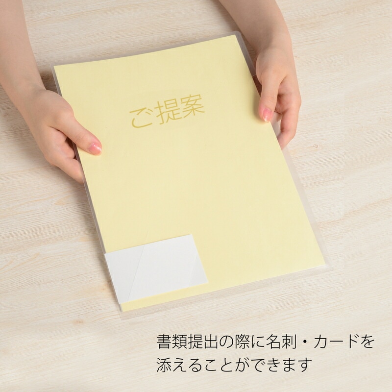 プラス(PLUS) クリアーホルダー カード/名刺収納用スリット付 A4 透明 プラス(PLUS) クリアーホルダー カード/名刺収納用スリット付 A4 透明