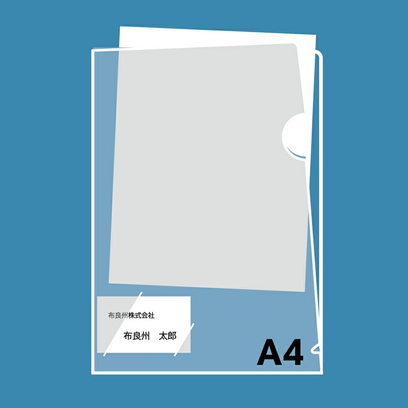 プラス(PLUS) クリアーホルダー カード/名刺収納用スリット付 A4 透明