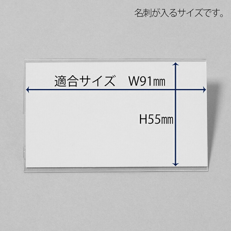 プラス(PLUS) 名札 ネームタッグ 名刺型名札 回転クリップ式 CT-002 84