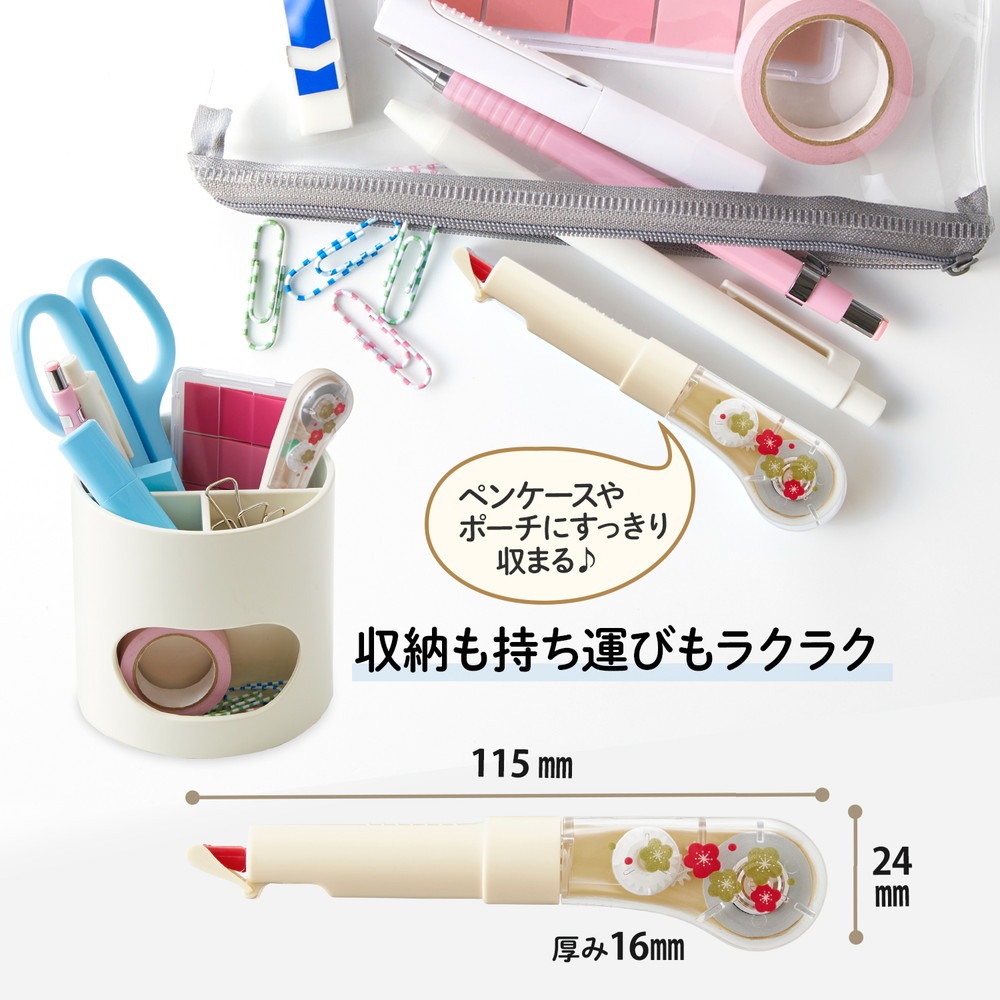 プラス(PLUS) 修正テープ ホワイパーPL 限定 受験生応援 梅 WH-1905