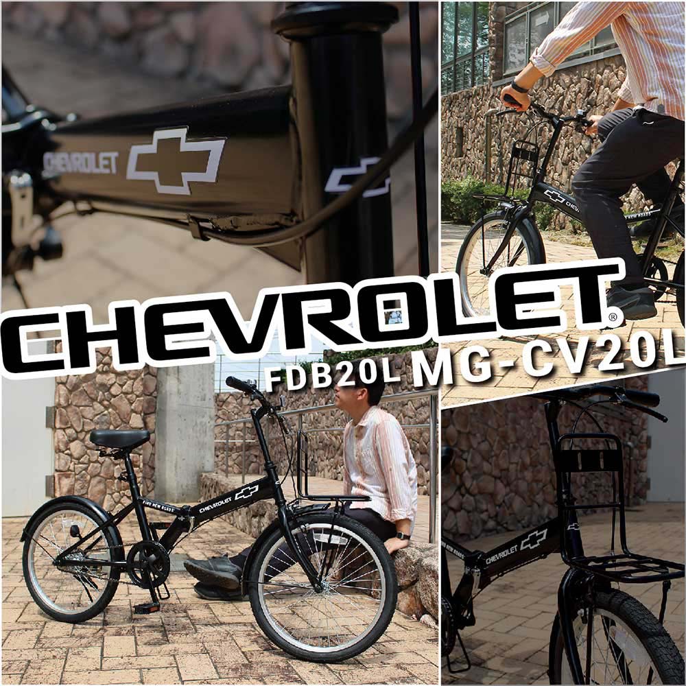 CHEVROLET(シボレー) マウンテンバイク MTB（ミムゴ mimugo 折畳み 