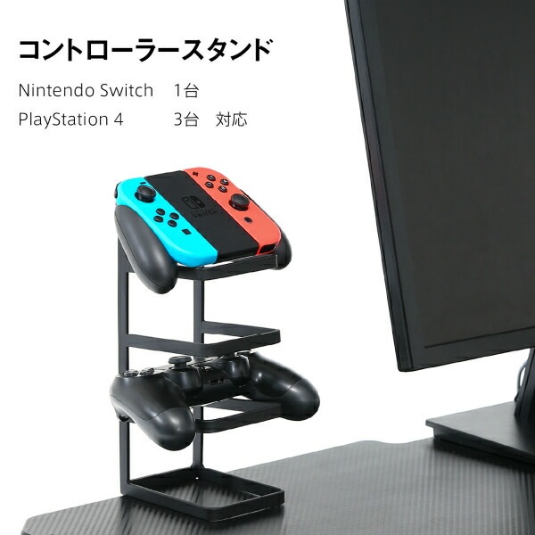不二貿易 レイズ ゲーミングデスク 幅1050×奥行600×高さ700mm レッド 