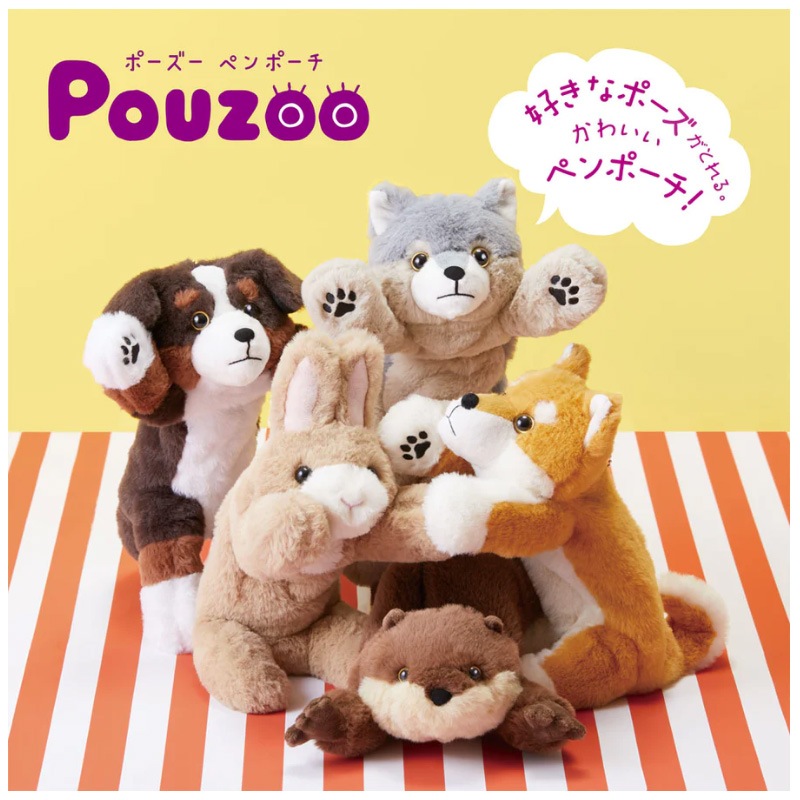 ★ペンミセット★完璧★うちわケース&スキズーぬいぐるみ＆プリン＆ラゲッジタグ キングジム＜KING JIM＞ ポーズー ペンポーチ シバイヌ PZ2026 | 全