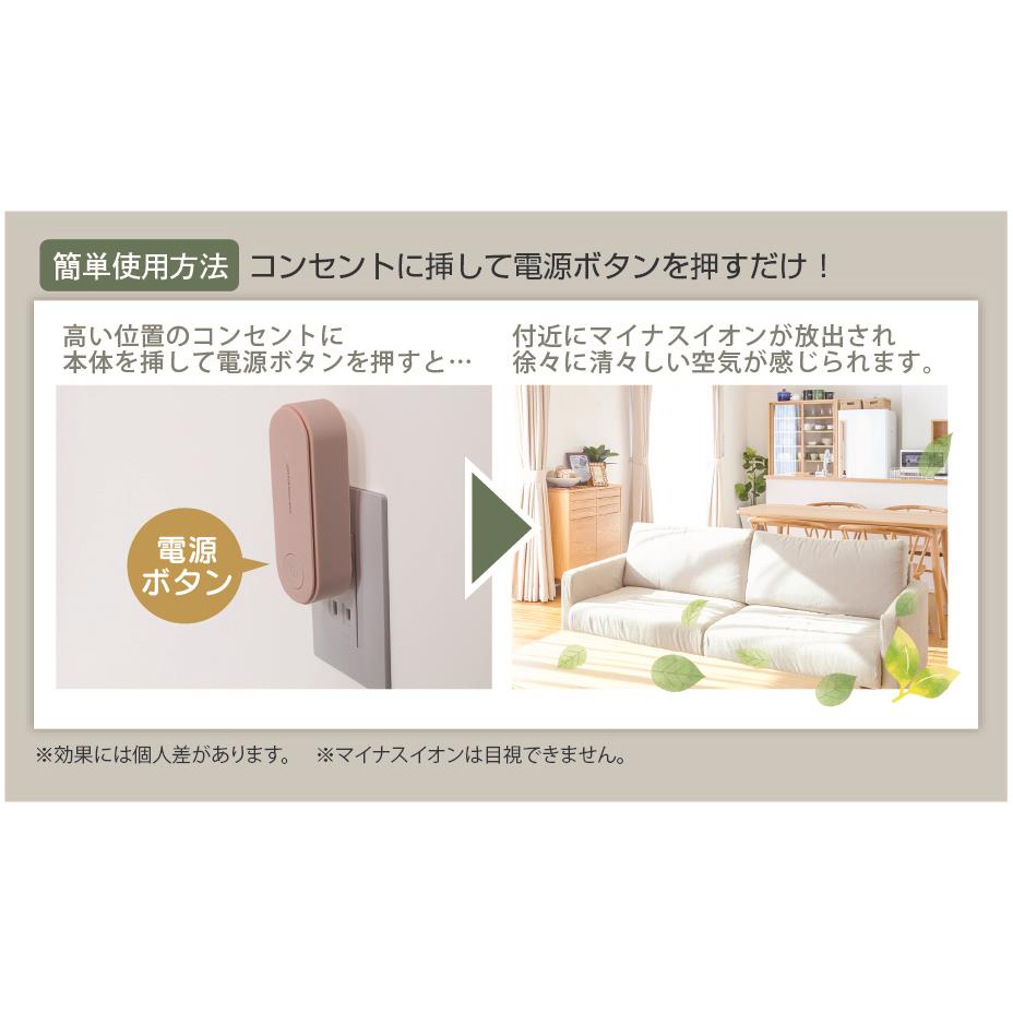 ハック HAC ミニ空気清浄機 HAC2-0385 いずれか1点 消臭 花粉 ホコリ