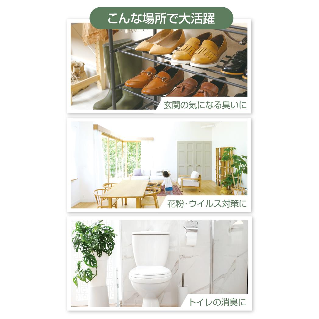 ハック HAC ミニ空気清浄機 HAC2-0385 いずれか1点 消臭 花粉 ホコリ