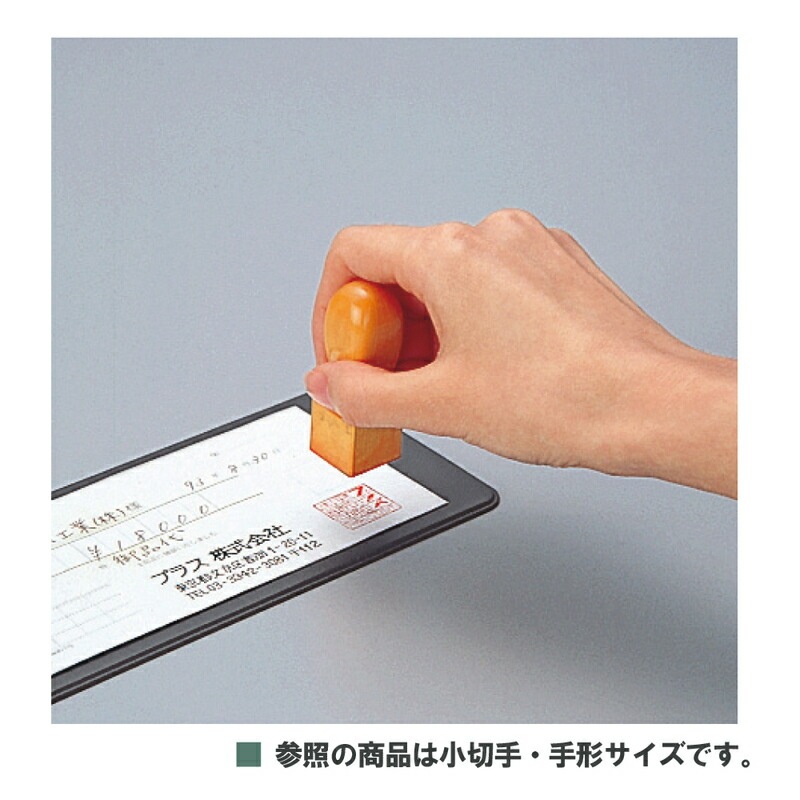 プラス PLUS 印章用品 捺印マット 大 机上サイズ グレー IS-212 37-047 21x0.3x30cm