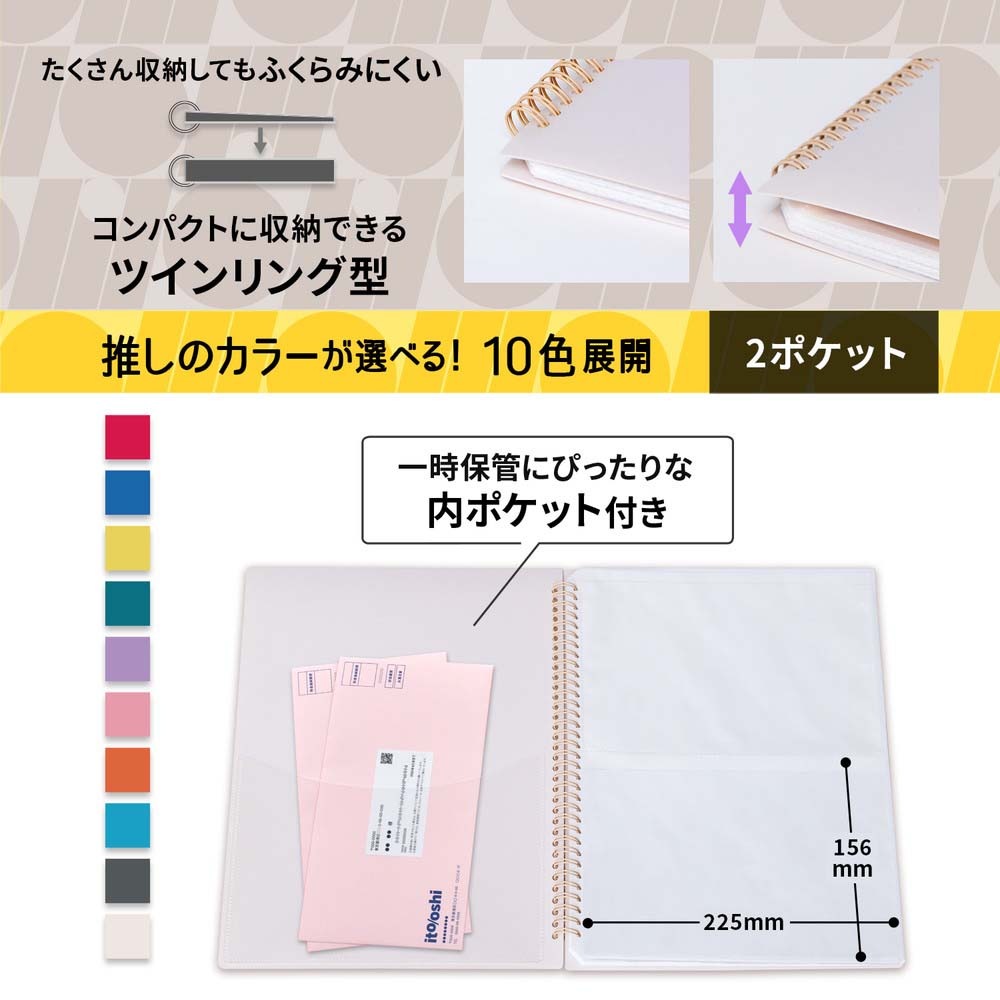WANDS 会報 2〜5 クリアファイル ポスト カード ポスカ フライヤー WANDS 会報 2〜5 クリアファイル ポスト カード ポスカ フライヤー