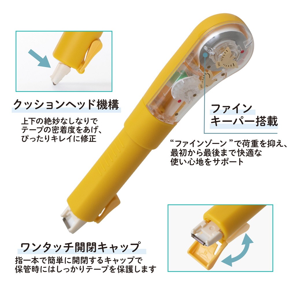 プラス(PLUS) 修正テープ ホワイパーPL 限定 受験生応援 鳩 WH-1905