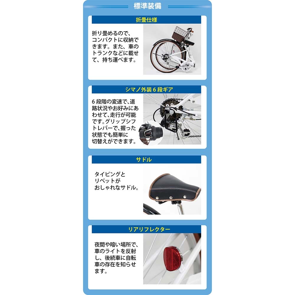 ミムゴ mimugo 折畳み自転車 ROVER（ローバー） シティ FDB266SL MG