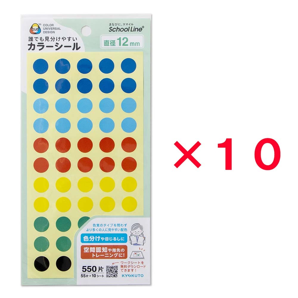 日本ノート nipponnote スクールラインプラス School Line+ 誰でも