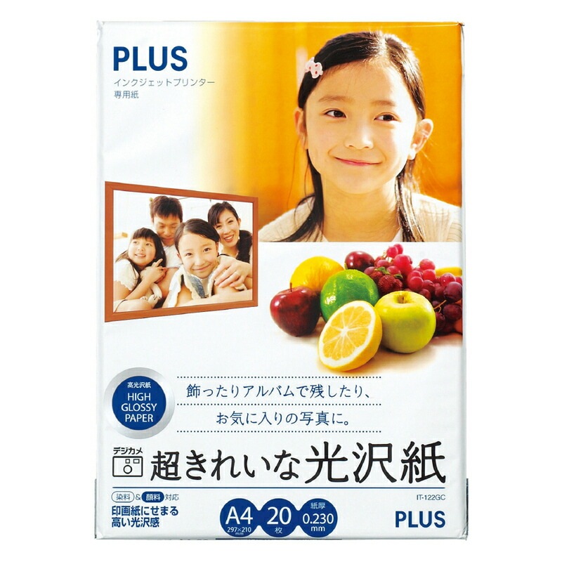 プラス(PLUS) インクジェット用紙 超きれいな光沢紙 A4判 20枚入 IT