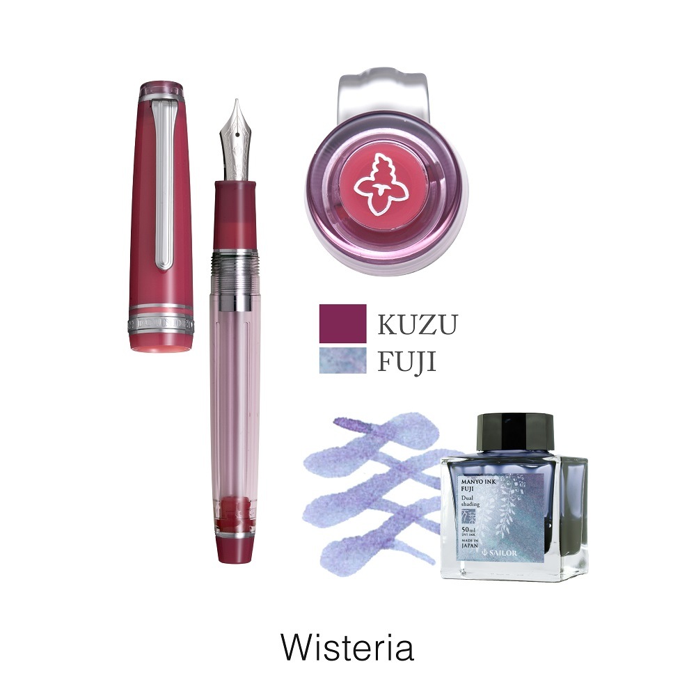 セーラー万年筆 SAILOR 万葉ペン＃2 Wisteria 藤 F 贈答 高級筆記