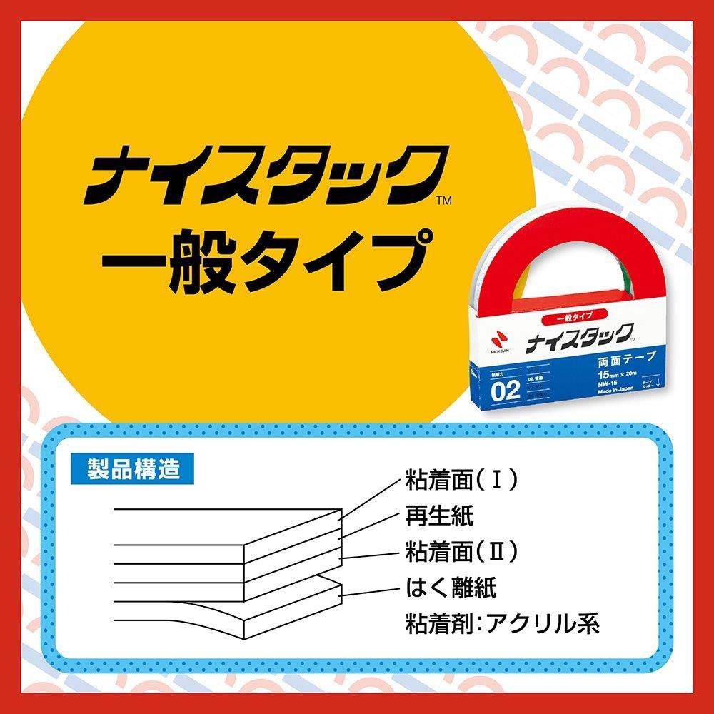 Nichiban ニチバン　ナイスタック　小巻　10mm×9m NW-10SF