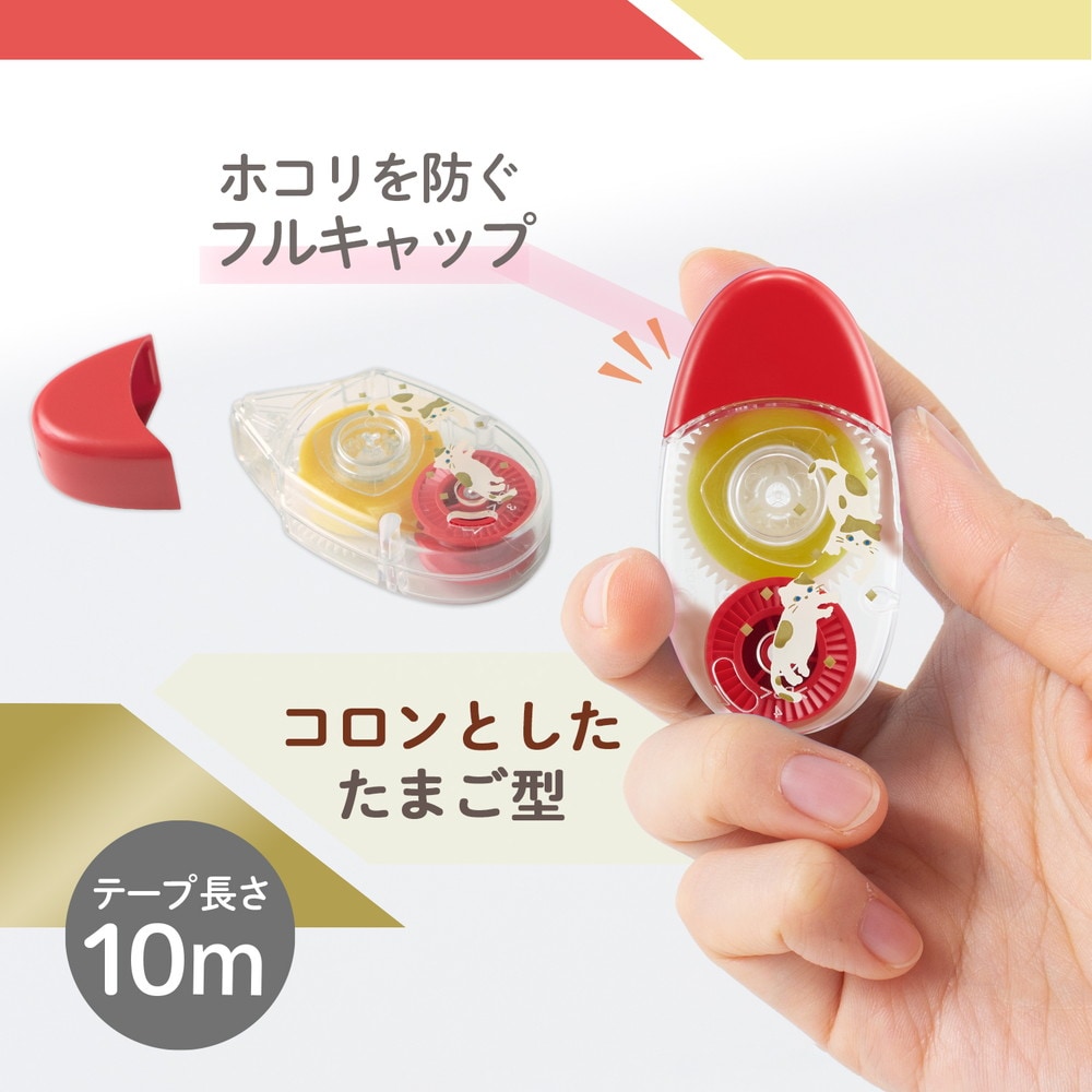 プラス(PLUS) テープのり ノリノコロ 受験生応援 猫 TG-1510 54573