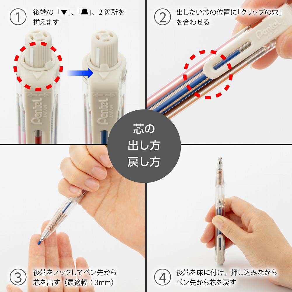 みるみるページ ぺんてる pentel マルチ8用 カラー芯 蛍光イエロー CH2F-G | 書