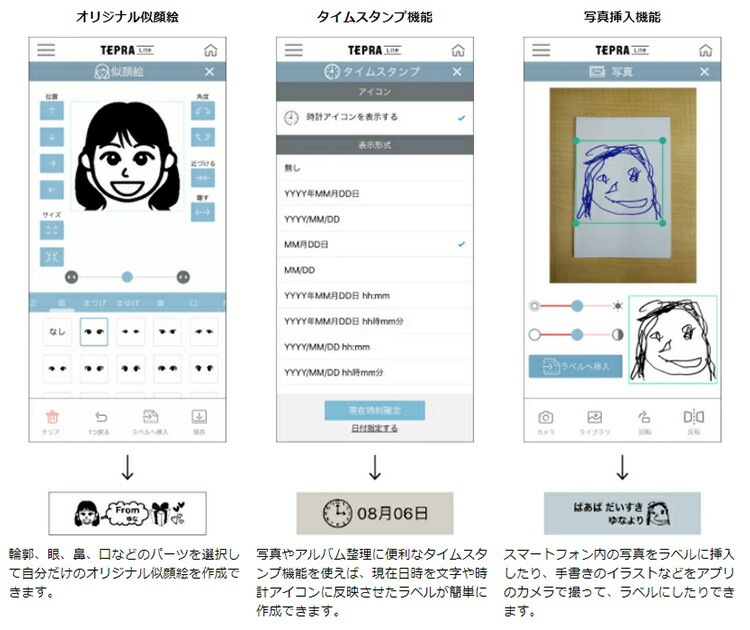 キングジム KING JIM ラベルプリンターテプラ Lite 白 LR30シロ スマートフォン専用モデル