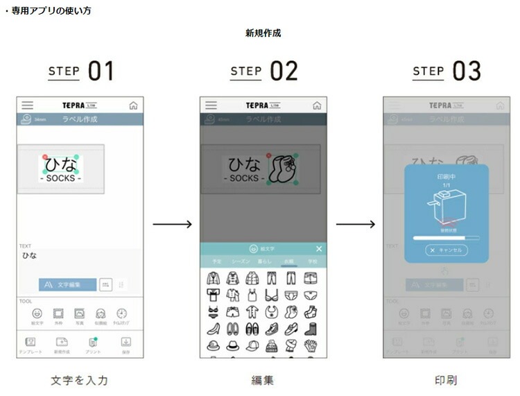 キングジム KING JIM ラベルプリンターテプラ Lite 白 LR30シロ スマートフォン専用モデル