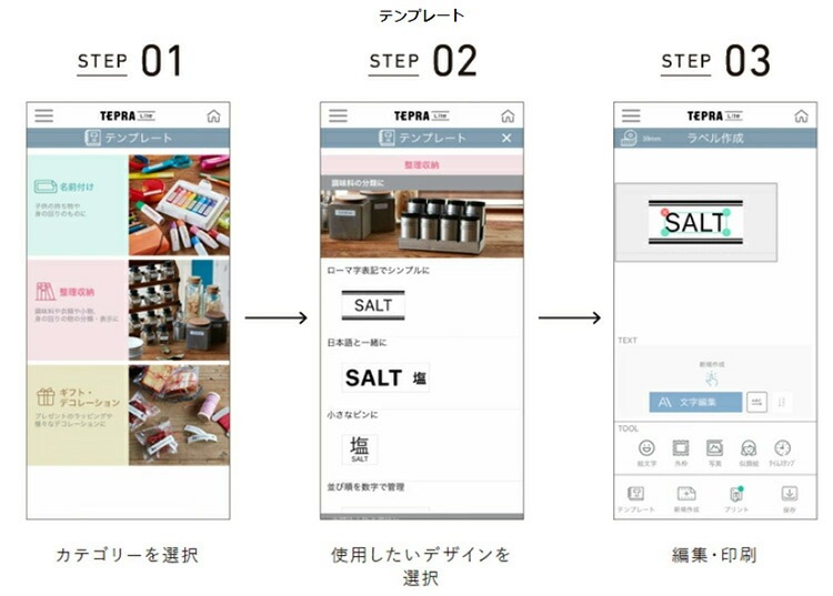キングジム KING JIM ラベルプリンターテプラ Lite 白 LR30シロ スマートフォン専用モデル