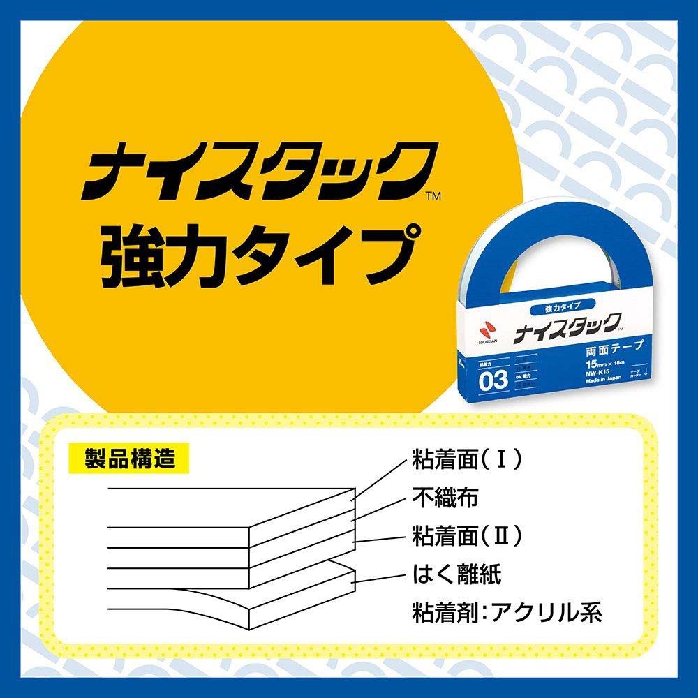 Nichiban ニチバン　ナイスタック　強力タイプ　小巻15mm×5m NW-K15SF
