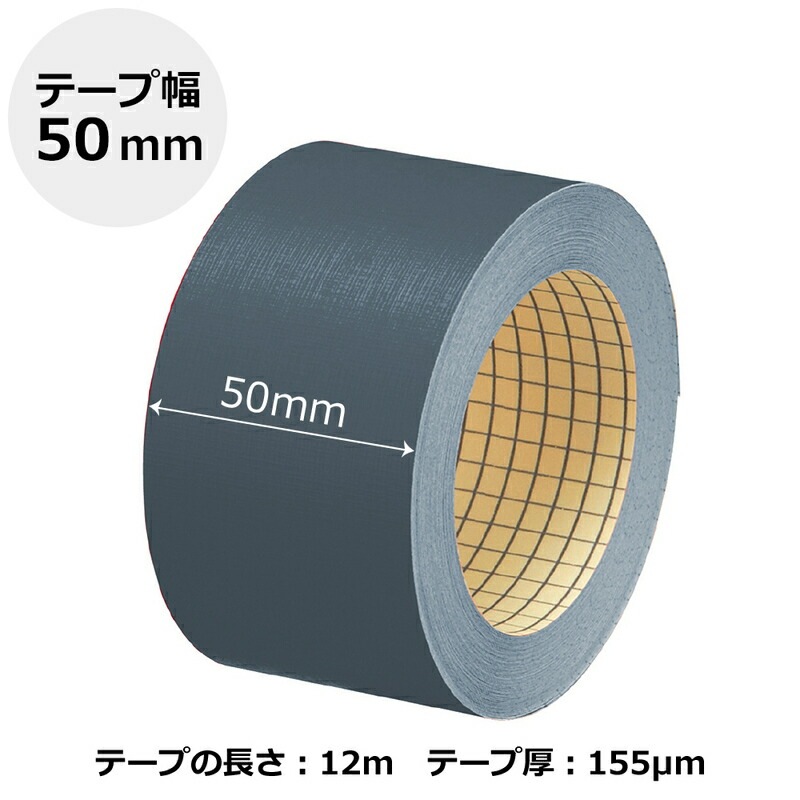 プラス(PLUS)製本テープ 紙クロステープ 50mm×12m 紺 AT-050JC 43-744