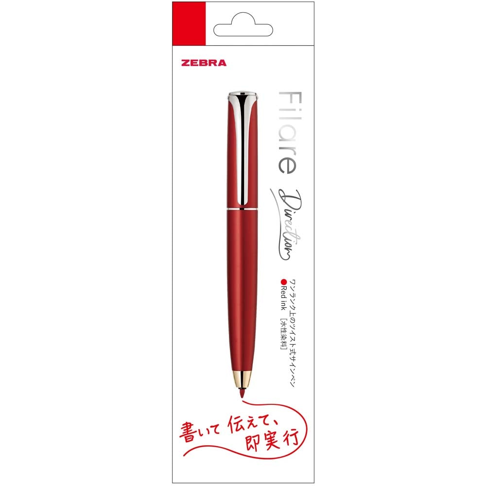 ゼブラ ZEBRA 水性サインペン フィラーレ ディレクション レッド P