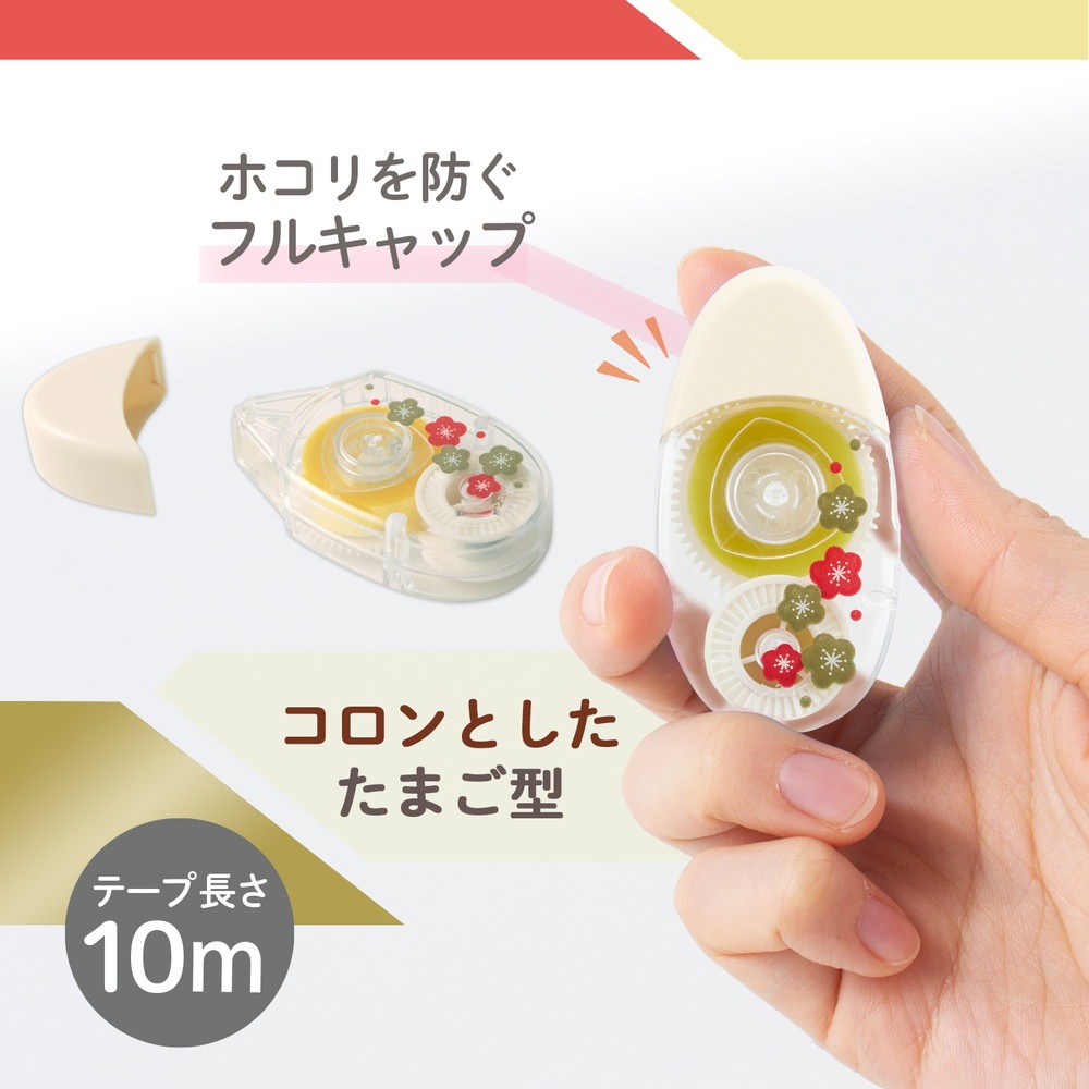 プラス(PLUS) テープのり ノリノコロ 受験生応援 梅 TG-1510 54574 プラス(PLUS) テープのり ノリノコロ 受験生応援 梅 TG-1510 54574