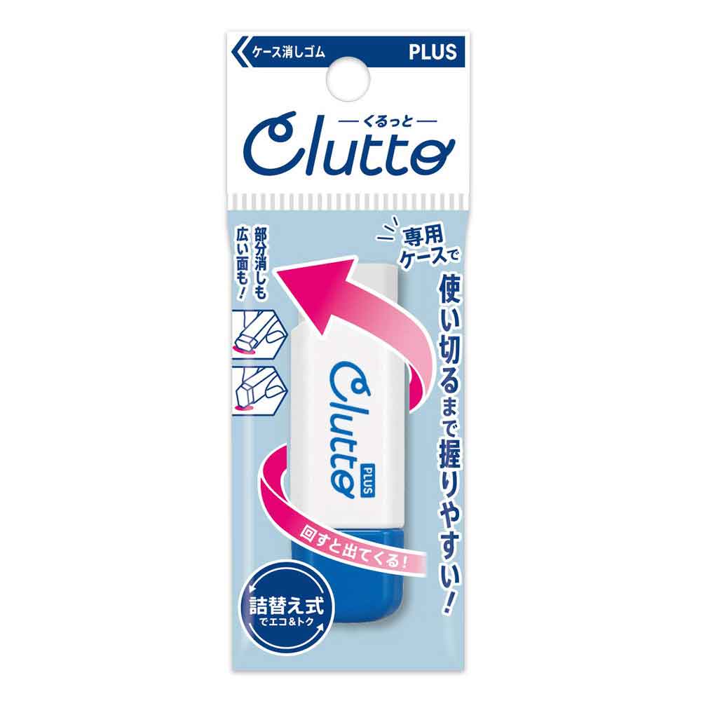 プラス PLUS ケース消しゴム くるっと Clutto ブルー ER-0111 36 プラス PLUS ケース消しゴム くるっと Clutto ブルー ER-0111 36