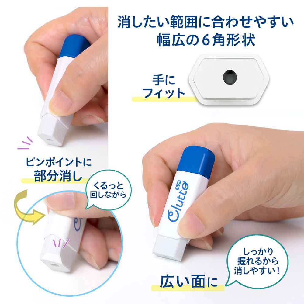 プラス PLUS ケース消しゴム くるっと Clutto ブルー ER-0111 36 プラス PLUS ケース消しゴム くるっと Clutto ブルー ER-0111 36