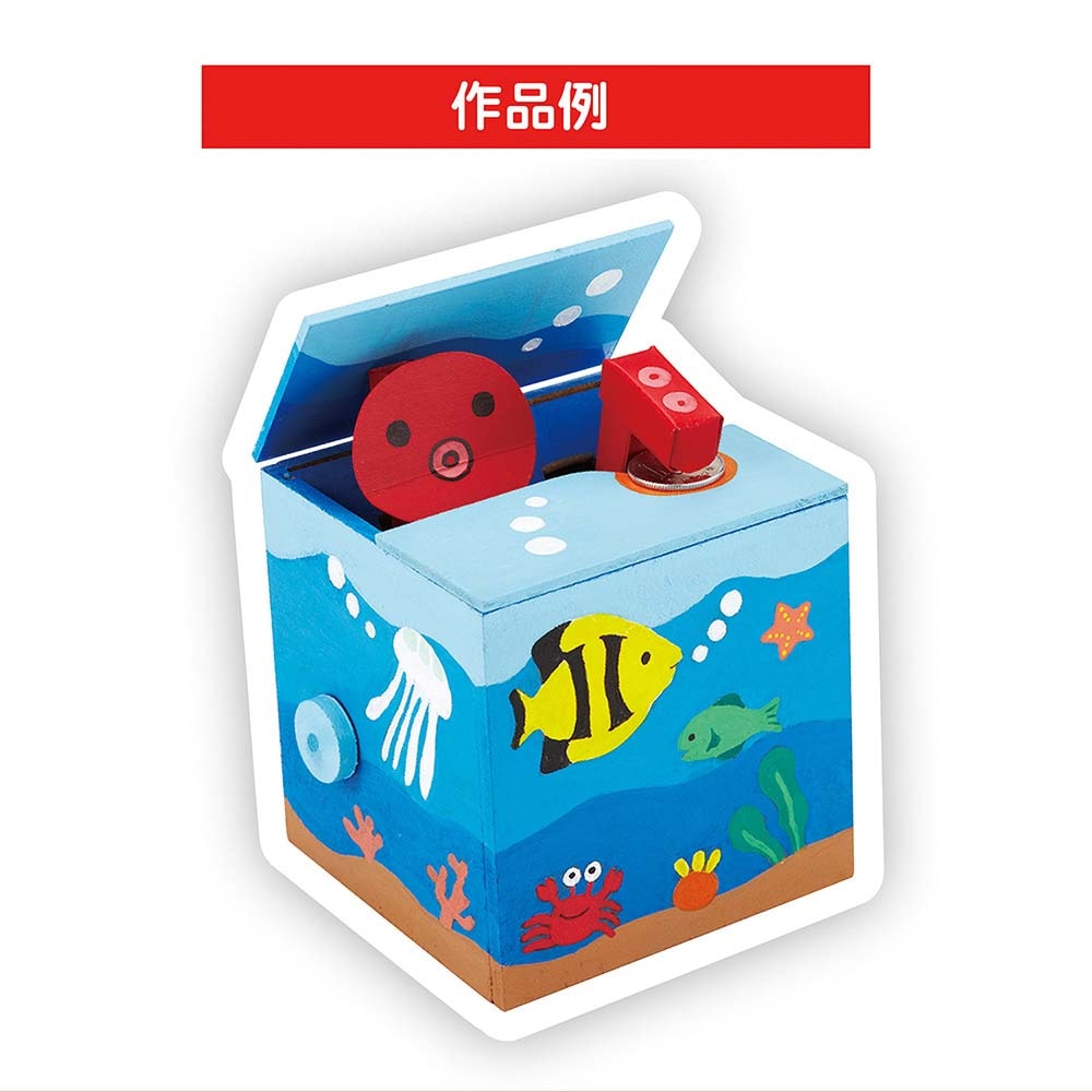貯金箱　京都信用金庫　7個 Amazon.co.jp: 尼崎信用金庫さん 世界の貯金箱博物館博物館 来館